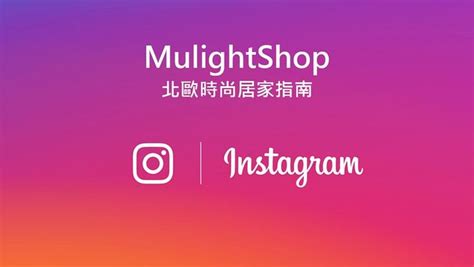 木製傢俱|MuLight 木光設計家居